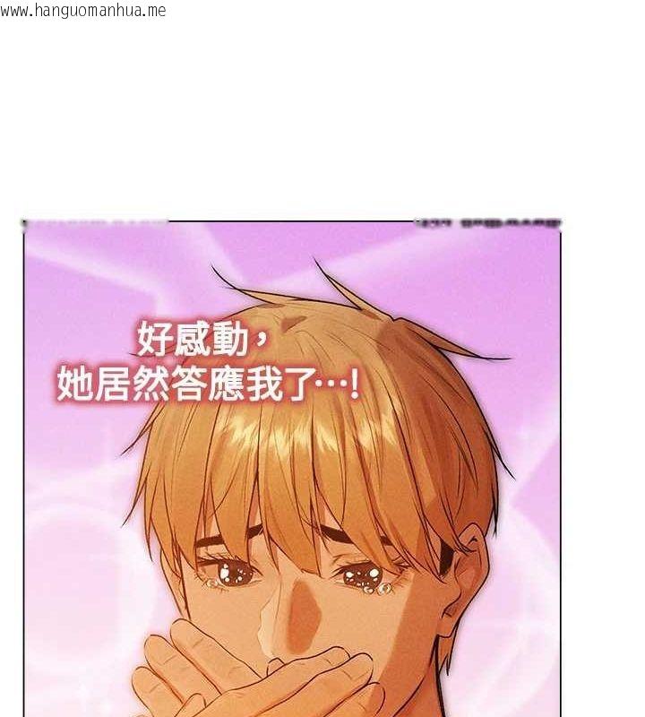 韩国漫画人妻猎人韩漫_人妻猎人-第77话-两女连番上阵，好享受在线免费阅读-韩国漫画-第142张图片