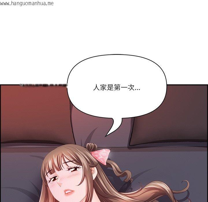 韩国漫画最强男人韩漫_最强男人-第19话在线免费阅读-韩国漫画-第22张图片