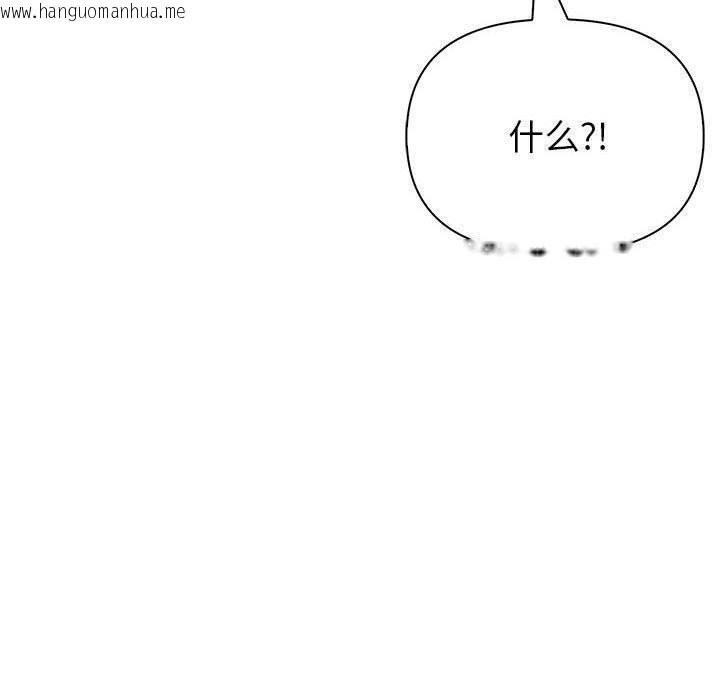 韩国漫画夫妇游戏韩漫_夫妇游戏-第22话在线免费阅读-韩国漫画-第67张图片