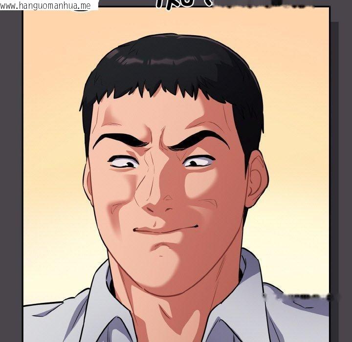 韩国漫画傻瓜病毒韩漫_傻瓜病毒-第16话在线免费阅读-韩国漫画-第81张图片