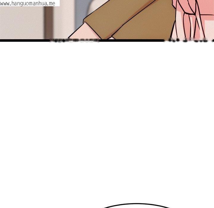 韩国漫画犬神的游戏韩漫_犬神的游戏-第14话在线免费阅读-韩国漫画-第70张图片