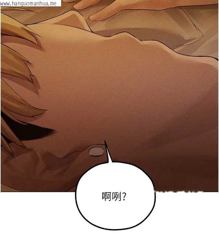 韩国漫画人妻猎人韩漫_人妻猎人-第77话-两女连番上阵，好享受在线免费阅读-韩国漫画-第34张图片