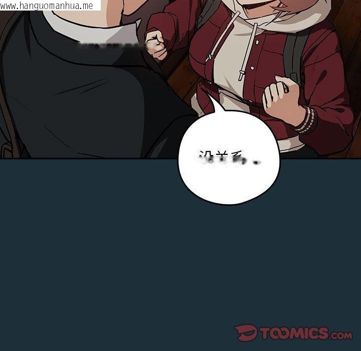 韩国漫画下班后的例行恋爱韩漫_下班后的例行恋爱-第51话在线免费阅读-韩国漫画-第26张图片