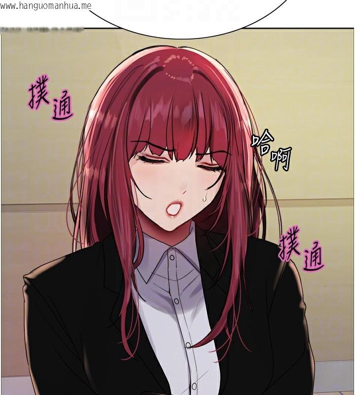 韩国漫画色轮眼韩漫_色轮眼-第2季-第68话-阿房宫计划在线免费阅读-韩国漫画-第124张图片