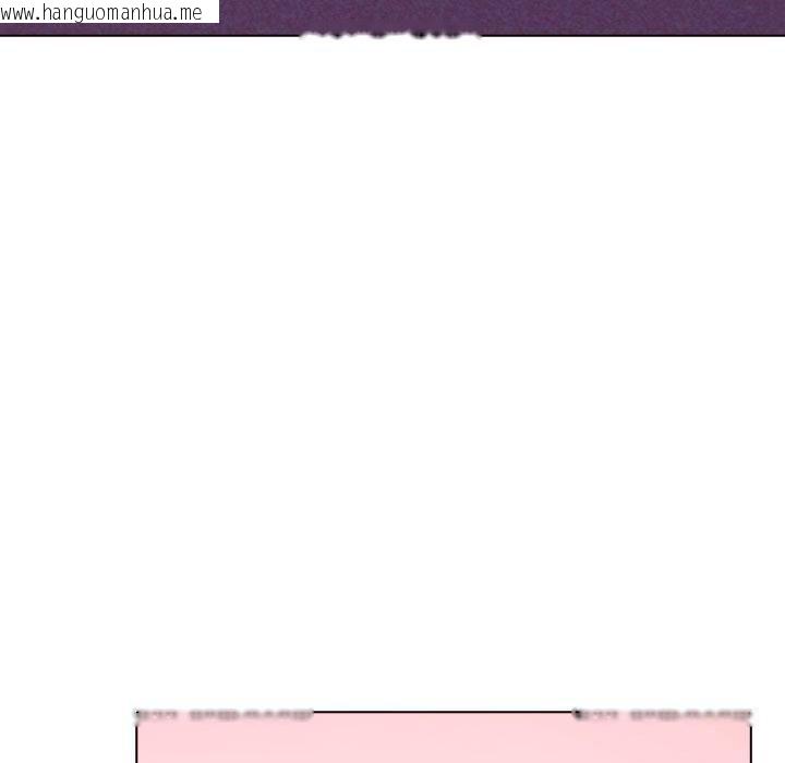 韩国漫画其实我很喜欢你韩漫_其实我很喜欢你-第45话在线免费阅读-韩国漫画-第151张图片