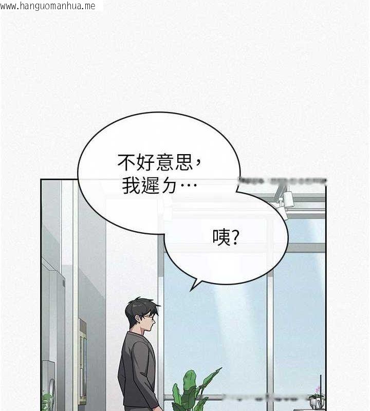 韩国漫画税金女友韩漫_税金女友-第34话-用身体上班的巨屌同事在线免费阅读-韩国漫画-第8张图片