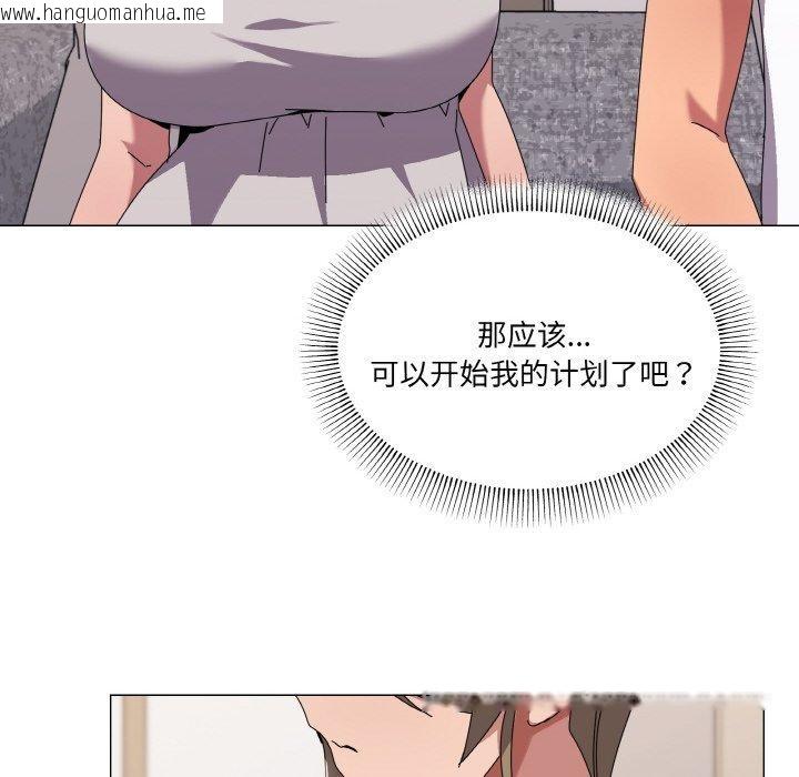 韩国漫画家人之间这样不好吧？韩漫_家人之间这样不好吧？-第41话在线免费阅读-韩国漫画-第54张图片