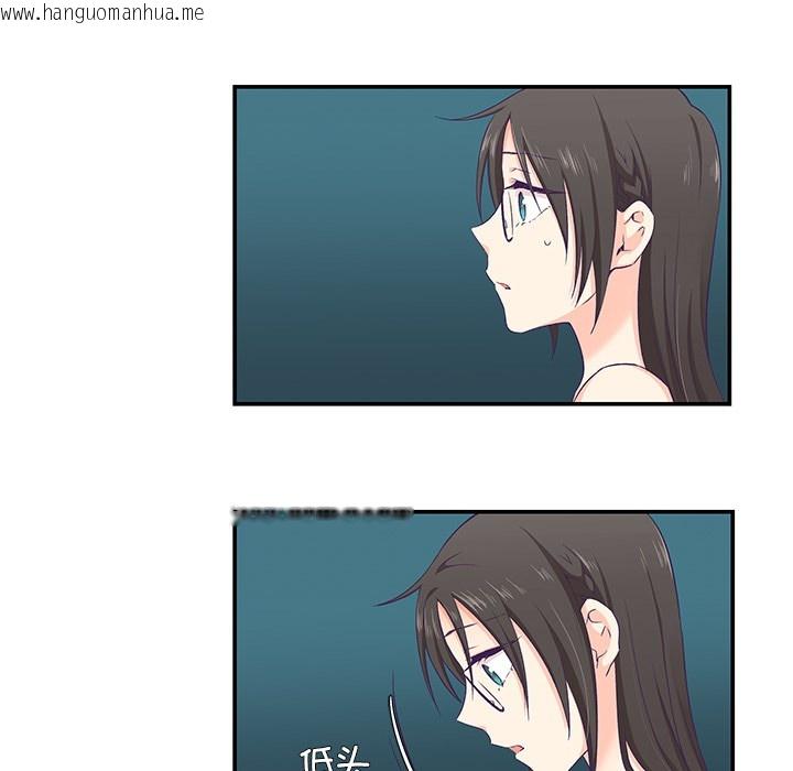 韩国漫画柔软的爱人韩漫_柔软的爱人-第2话在线免费阅读-韩国漫画-第25张图片