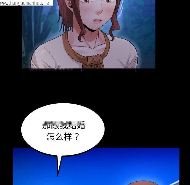 韩国漫画私密的牵绊韩漫_私密的牵绊-第50话在线免费阅读-韩国漫画-第76张图片