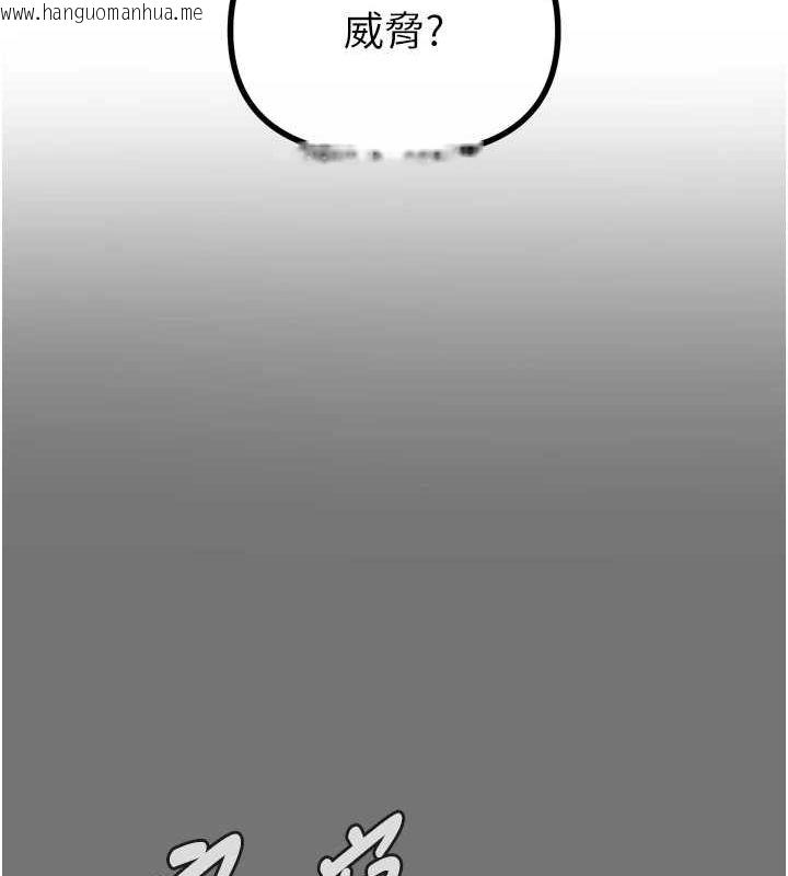 韩国漫画恶次人生韩漫_恶次人生-第20话-塞著玩具站上舞台在线免费阅读-韩国漫画-第85张图片