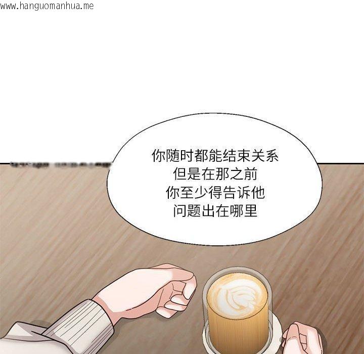 韩国漫画我的傻瓜男友韩漫_我的傻瓜男友-第6话在线免费阅读-韩国漫画-第74张图片