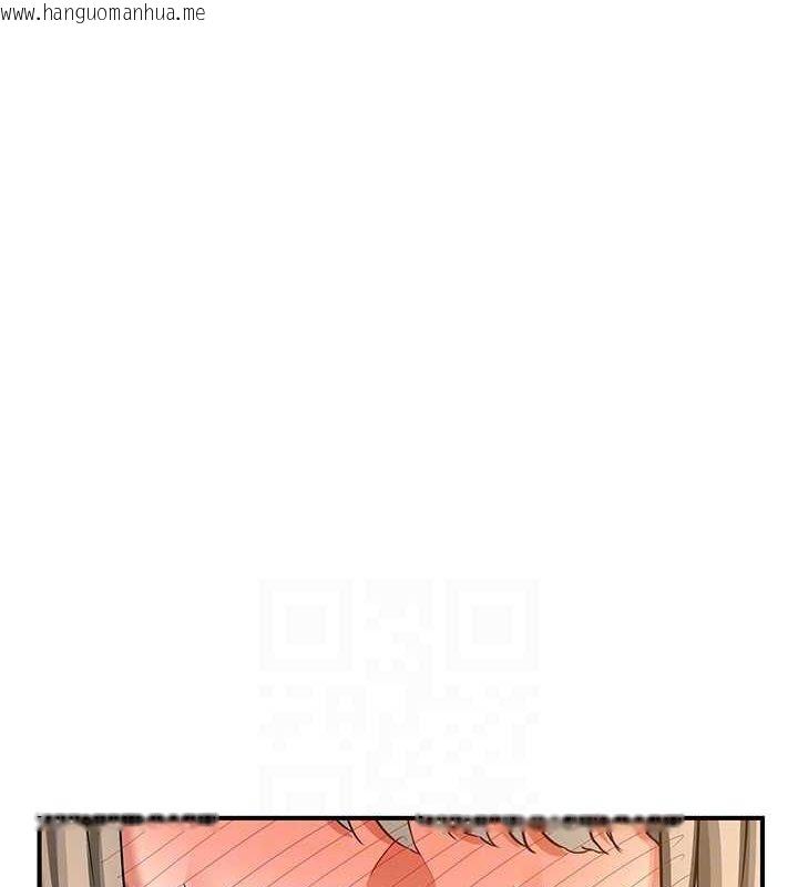 韩国漫画熟女交换计划韩漫_熟女交换计划-第15话-用我的身体帮你放松在线免费阅读-韩国漫画-第143张图片