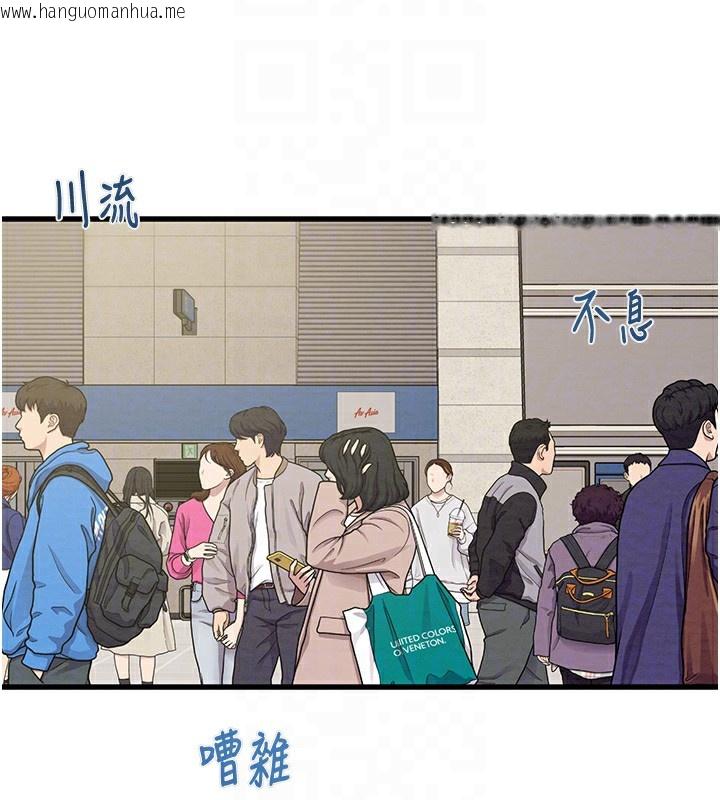韩国漫画掠夺行动韩漫_掠夺行动-第50话-你女友被我收服了在线免费阅读-韩国漫画-第20张图片