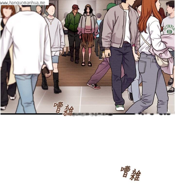 韩国漫画掠夺行动韩漫_掠夺行动-第50话-你女友被我收服了在线免费阅读-韩国漫画-第5张图片