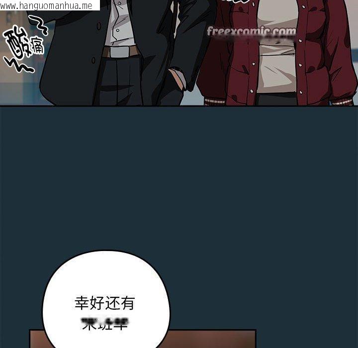 韩国漫画下班后的例行恋爱韩漫_下班后的例行恋爱-第51话在线免费阅读-韩国漫画-第16张图片