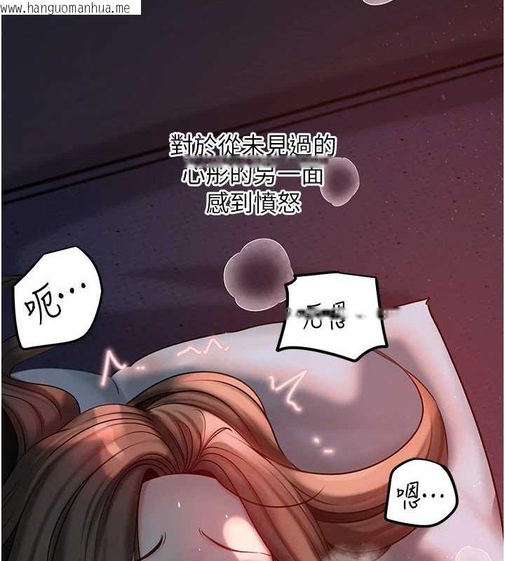 韩国漫画岳母为何那样韩漫_岳母为何那样-第48话-女儿的性癖在线免费阅读-韩国漫画-第7张图片
