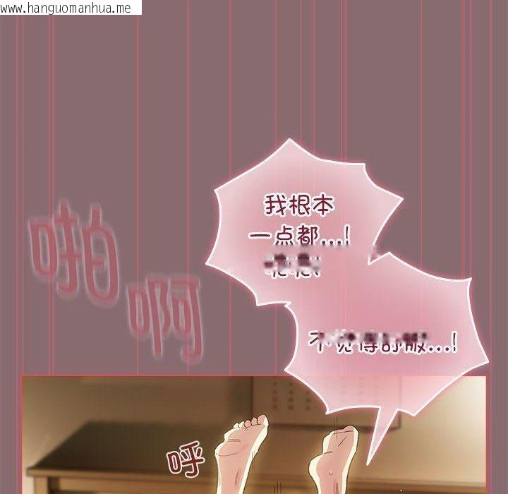 韩国漫画配角的生存任务韩漫_配角的生存任务-第9话在线免费阅读-韩国漫画-第26张图片