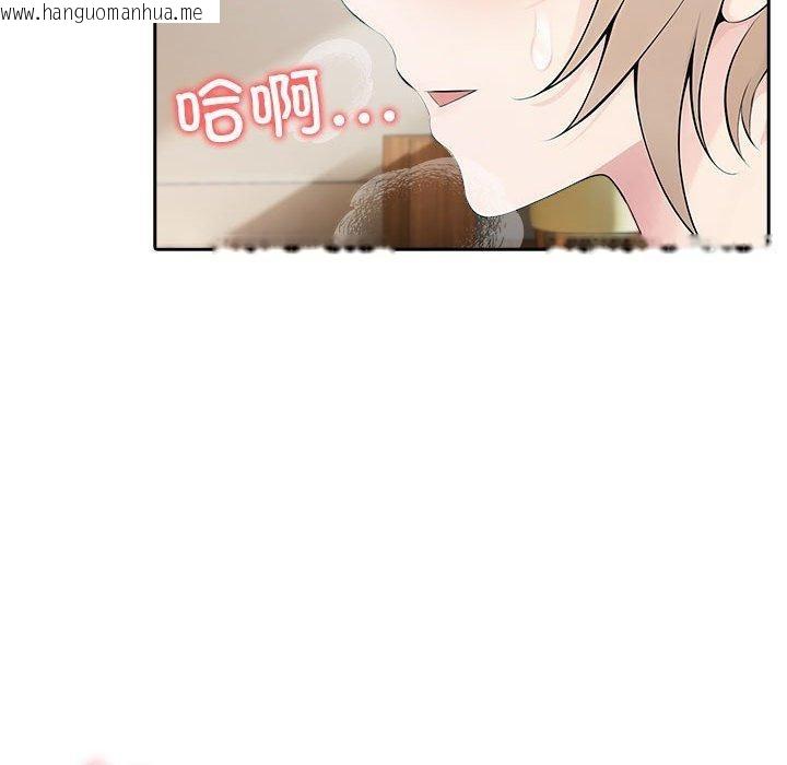 韩国漫画夫妇游戏韩漫_夫妇游戏-第22话在线免费阅读-韩国漫画-第128张图片