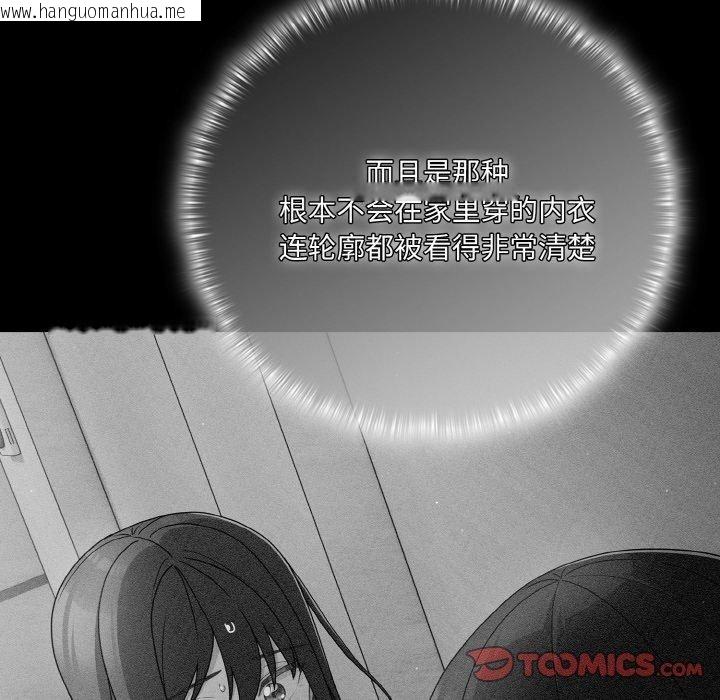 韩国漫画幸福来得太突然韩漫_幸福来得太突然-第18话在线免费阅读-韩国漫画-第102张图片