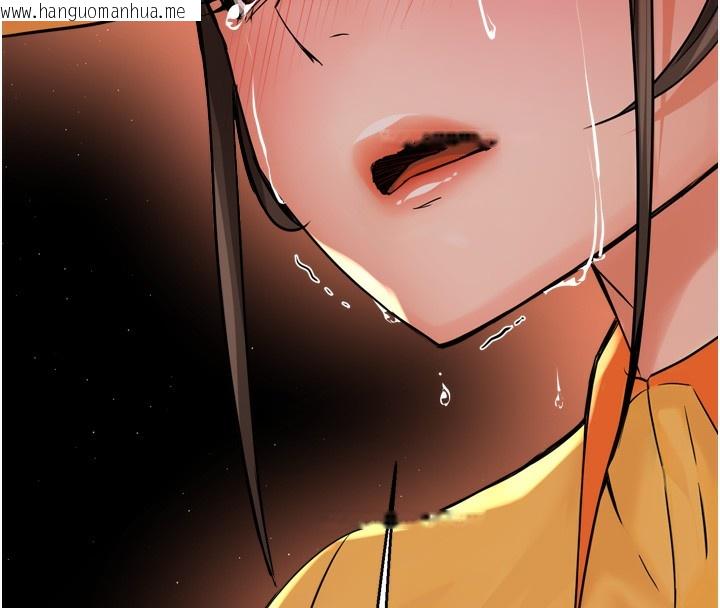 韩国漫画痒乐多阿姨韩漫_痒乐多阿姨-第56话-我是你的…在线免费阅读-韩国漫画-第74张图片
