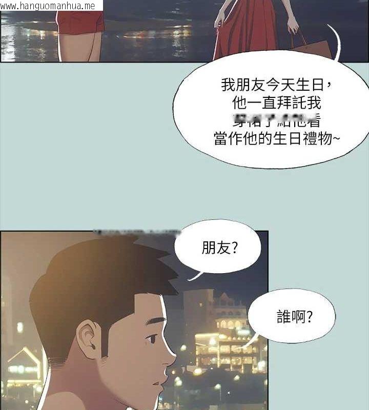 韩国漫画纵夏夜之梦(无码版)韩漫_纵夏夜之梦(无码版)-第50话-突如其来的表白在线免费阅读-韩国漫画-第10张图片