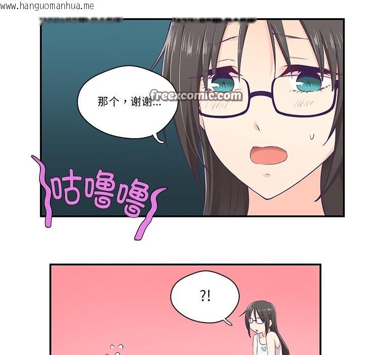 韩国漫画柔软的爱人韩漫_柔软的爱人-第2话在线免费阅读-韩国漫画-第60张图片
