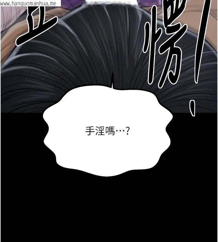 韩国漫画最强家丁韩漫_最强家丁-第32话-在睡著的夫君面前高潮在线免费阅读-韩国漫画-第59张图片
