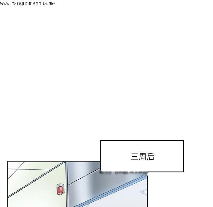 韩国漫画爸爸也疯狂韩漫_爸爸也疯狂-第4话在线免费阅读-韩国漫画-第44张图片