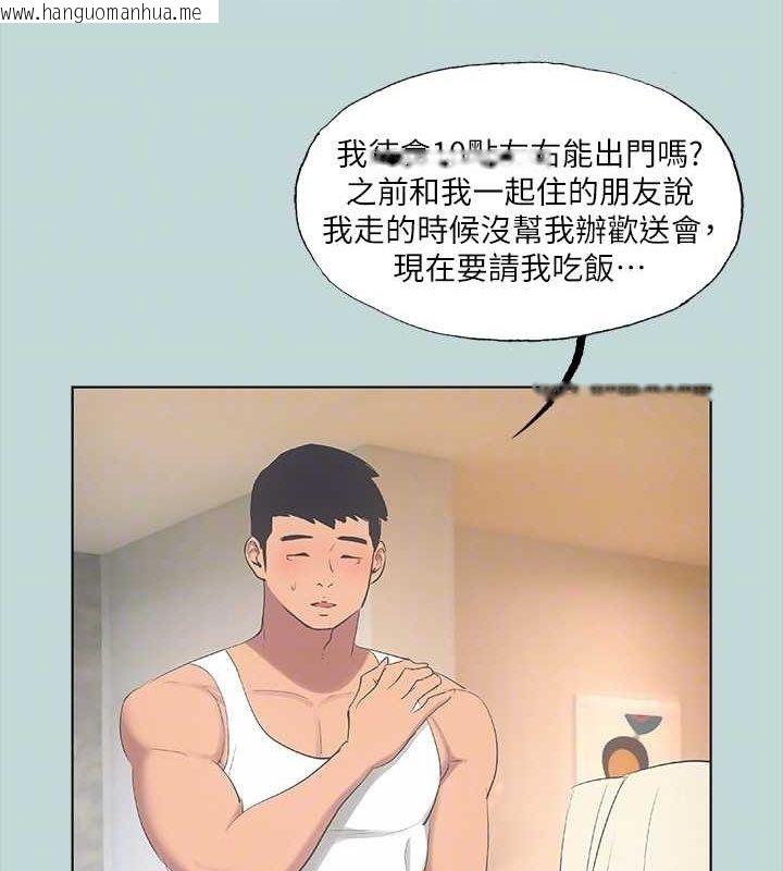 韩国漫画纵夏夜之梦(无码版)韩漫_纵夏夜之梦(无码版)-第49话-两女一男共处一室在线免费阅读-韩国漫画-第50张图片