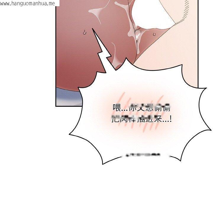 韩国漫画请把女儿交给我/老大!-请把女儿交给我!韩漫_请把女儿交给我/老大!-请把女儿交给我!-第70话在线免费阅读-韩国漫画-第53张图片