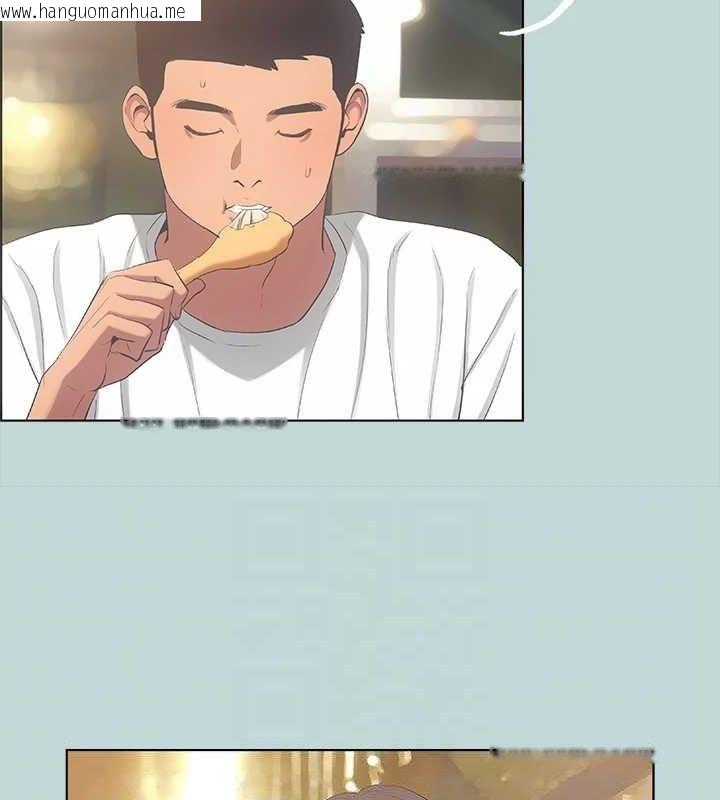 韩国漫画纵夏夜之梦(无码版)韩漫_纵夏夜之梦(无码版)-第50话-突如其来的表白在线免费阅读-韩国漫画-第30张图片