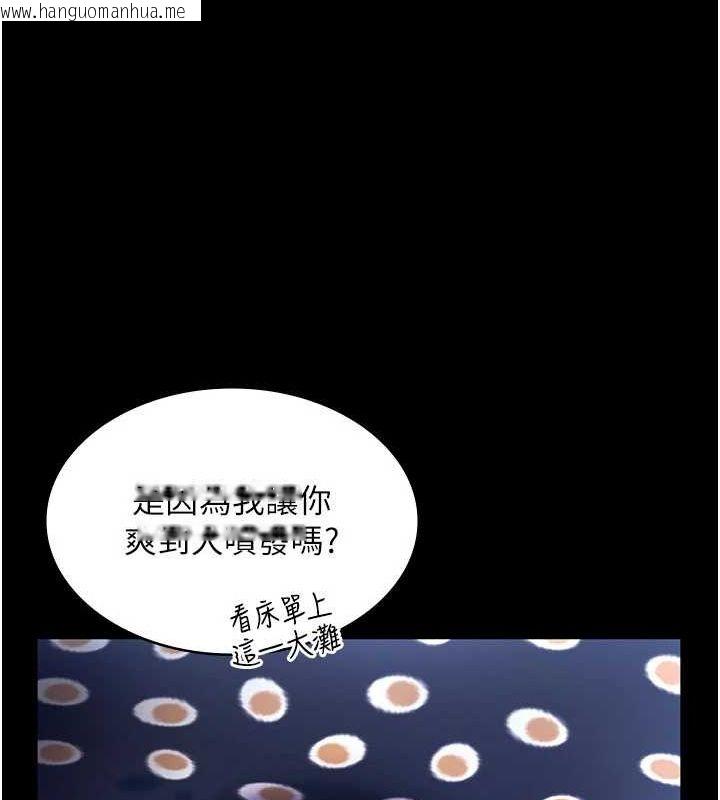 韩国漫画老板娘的诱惑韩漫_老板娘的诱惑-第49话-被姐姐发现的失误在线免费阅读-韩国漫画-第61张图片