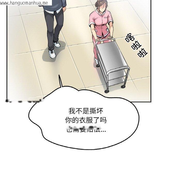 韩国漫画爸爸也疯狂韩漫_爸爸也疯狂-第4话在线免费阅读-韩国漫画-第66张图片