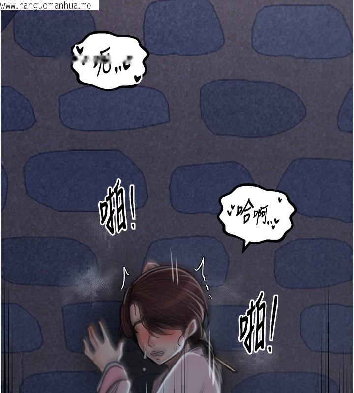 韩国漫画最强家丁韩漫_最强家丁-第32话-在睡著的夫君面前高潮在线免费阅读-韩国漫画-第151张图片