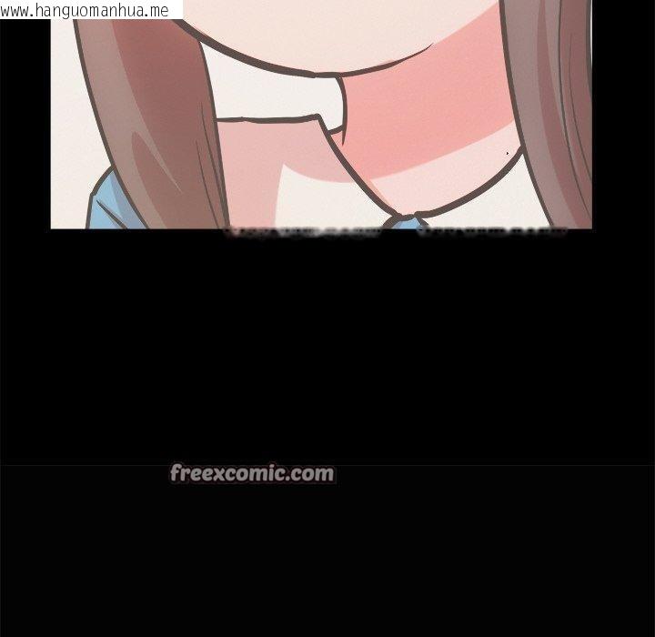 韩国漫画犬神的游戏韩漫_犬神的游戏-第14话在线免费阅读-韩国漫画-第90张图片