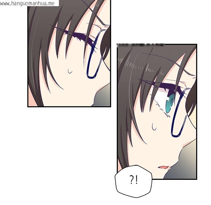 韩国漫画柔软的爱人韩漫_柔软的爱人-第2话在线免费阅读-韩国漫画-第110张图片