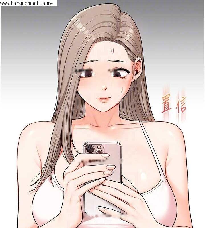 韩国漫画玩转学姐韩漫_玩转学姐-第58话-没有你，更想要了QQ在线免费阅读-韩国漫画-第101张图片
