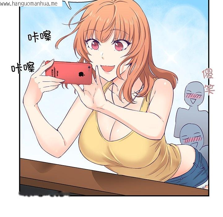 韩国漫画柔软的爱人韩漫_柔软的爱人-第1话在线免费阅读-韩国漫画-第26张图片