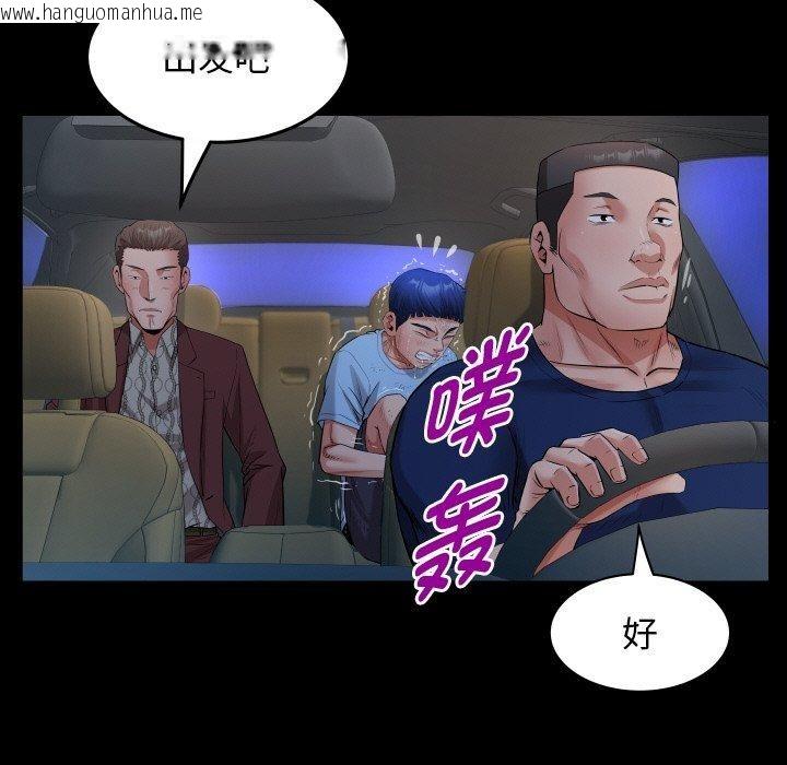 韩国漫画私密的牵绊韩漫_私密的牵绊-第50话在线免费阅读-韩国漫画-第31张图片