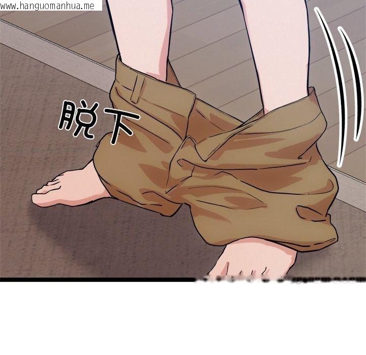 韩国漫画犬神的游戏韩漫_犬神的游戏-第14话在线免费阅读-韩国漫画-第132张图片