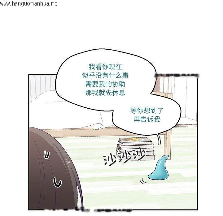 韩国漫画柔软的爱人韩漫_柔软的爱人-第3话在线免费阅读-韩国漫画-第54张图片