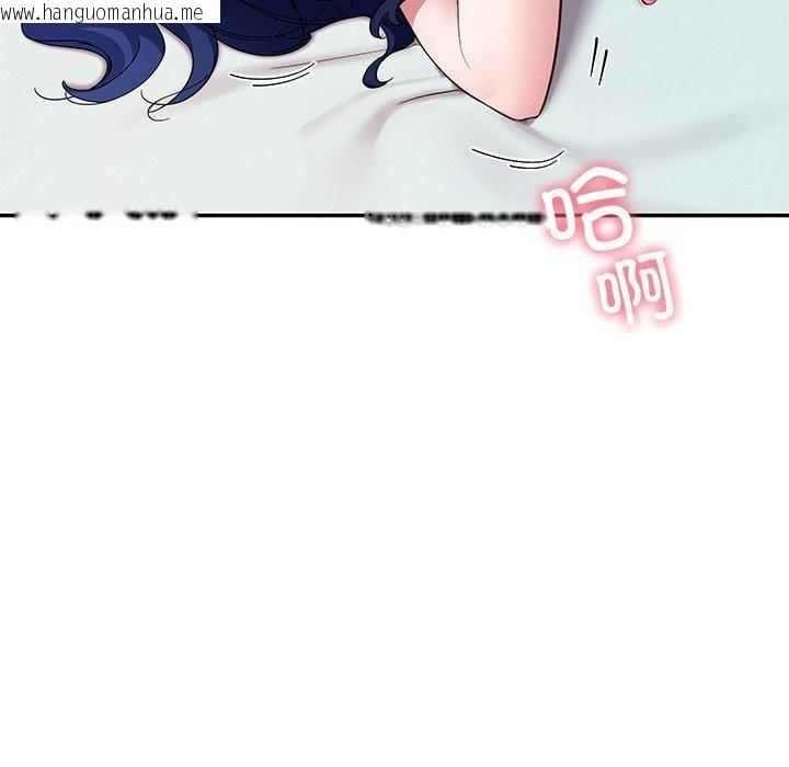 韩国漫画后宫之王韩漫_后宫之王-第29话在线免费阅读-韩国漫画-第107张图片