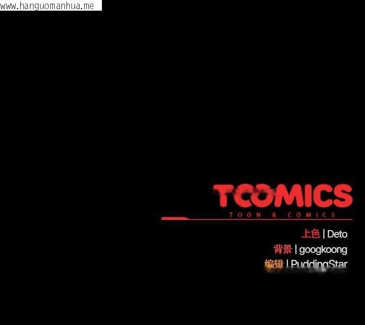 韩国漫画傻瓜病毒韩漫_傻瓜病毒-第16话在线免费阅读-韩国漫画-第173张图片