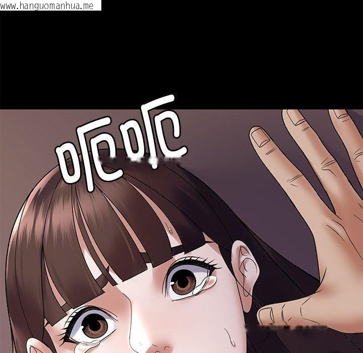 韩国漫画邻居跑路中韩漫_邻居跑路中-第37话在线免费阅读-韩国漫画-第28张图片