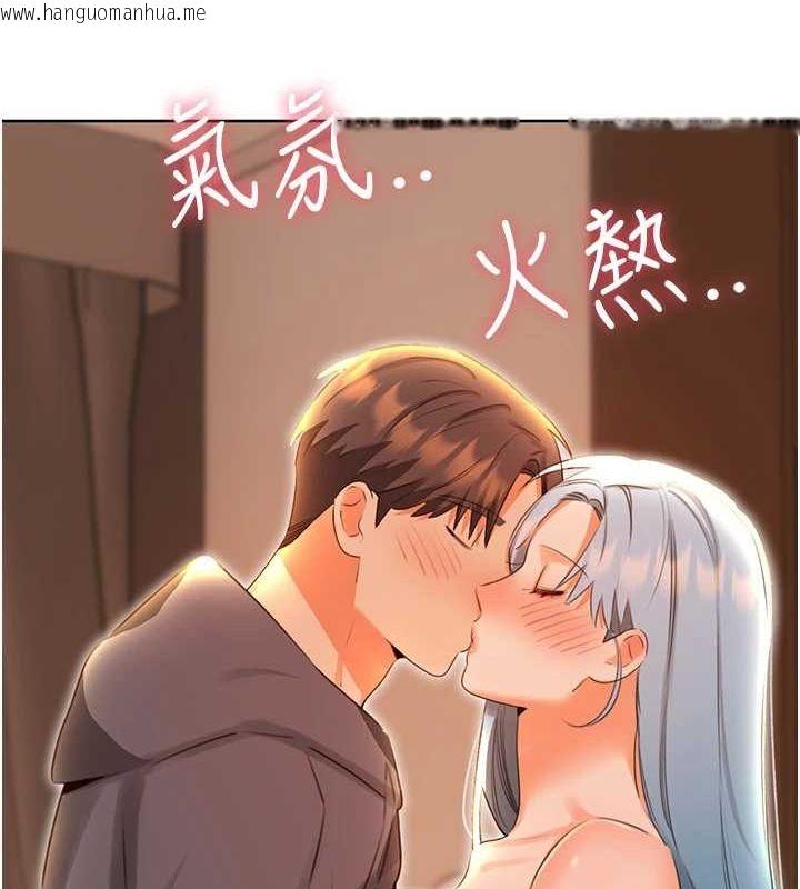 韩国漫画性运刮刮乐韩漫_性运刮刮乐-第53话-对青梅竹马使用刮刮乐在线免费阅读-韩国漫画-第120张图片