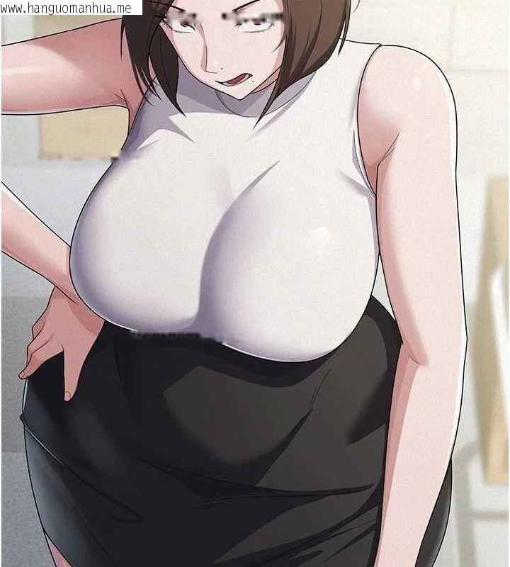 韩国漫画税金女友韩漫_税金女友-第34话-用身体上班的巨屌同事在线免费阅读-韩国漫画-第73张图片