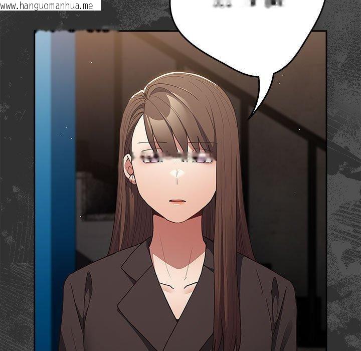 韩国漫画游戏不能这样玩/游戏规则我来定韩漫_游戏不能这样玩/游戏规则我来定-第95话在线免费阅读-韩国漫画-第85张图片