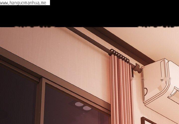 韩国漫画幸福来得太突然韩漫_幸福来得太突然-第18话在线免费阅读-韩国漫画-第2张图片