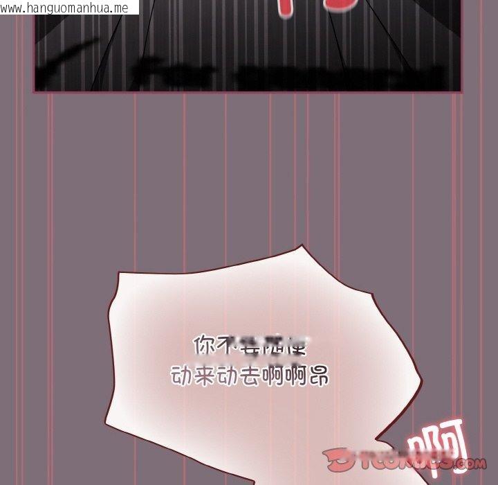 韩国漫画傻瓜病毒韩漫_傻瓜病毒-第16话在线免费阅读-韩国漫画-第138张图片