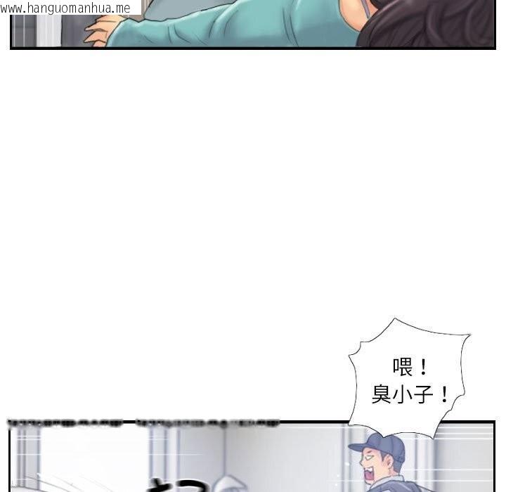 韩国漫画灵魂互换韩漫_灵魂互换-第32话在线免费阅读-韩国漫画-第59张图片